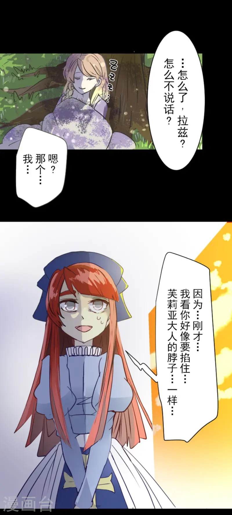 第49话 过去篇716
