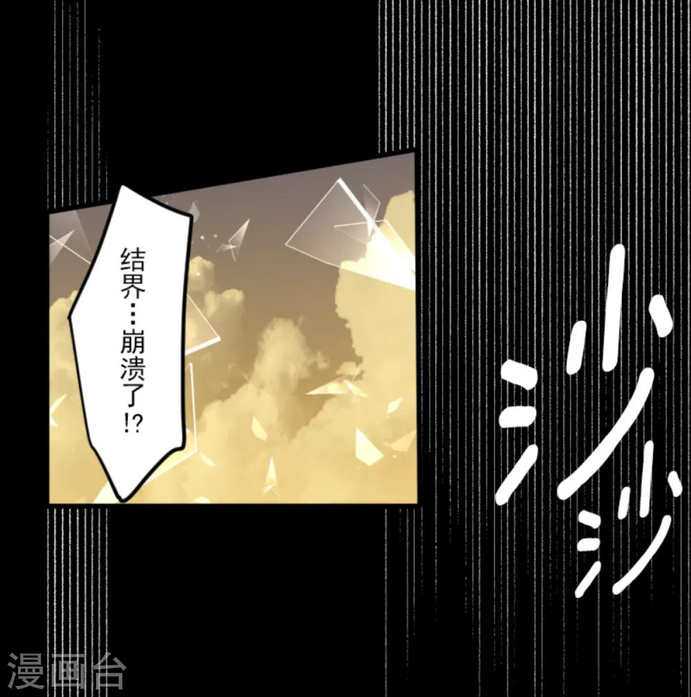 第248话 开战19