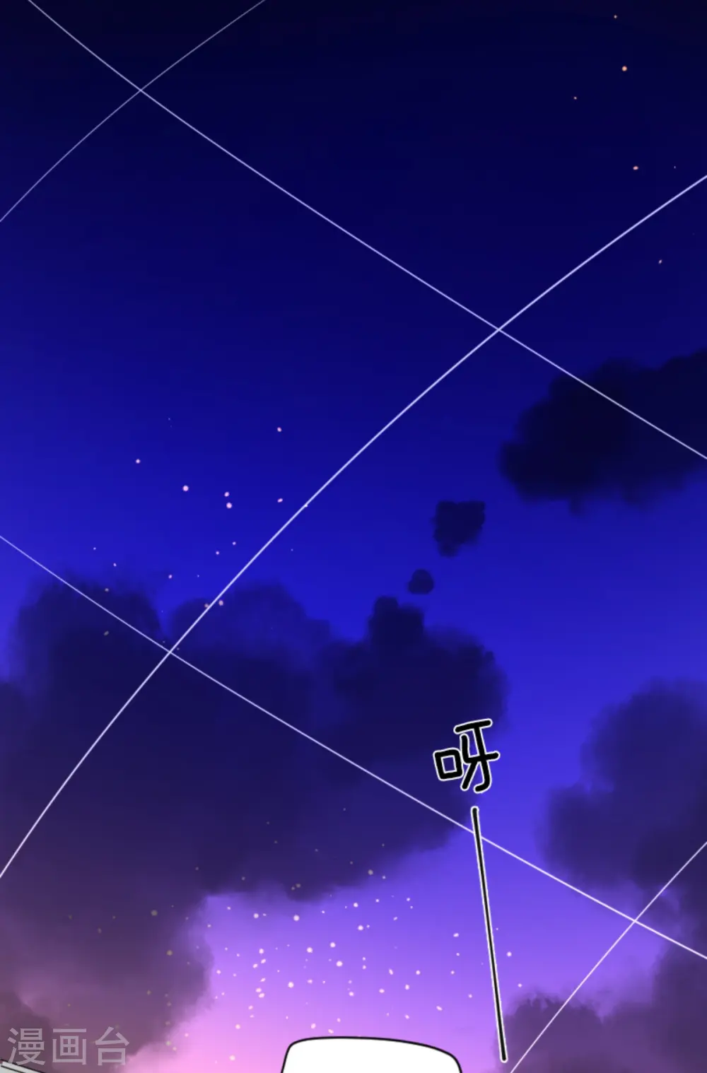 第248话 开战55