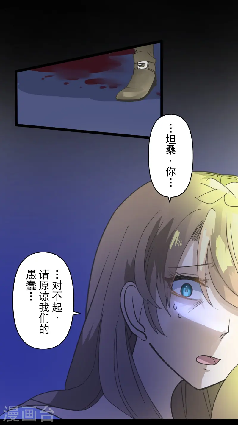第252话 捉迷藏24
