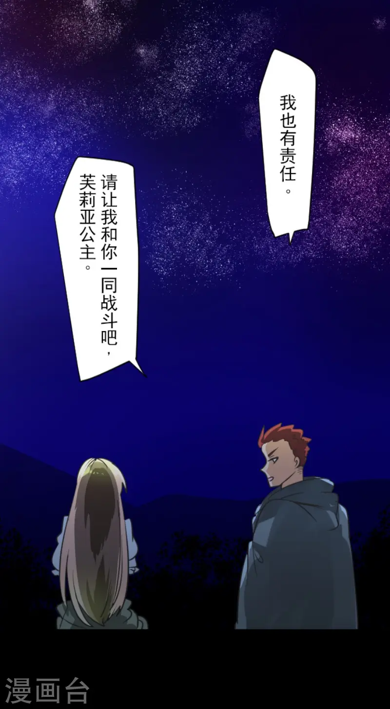 第147话 过去篇2115
