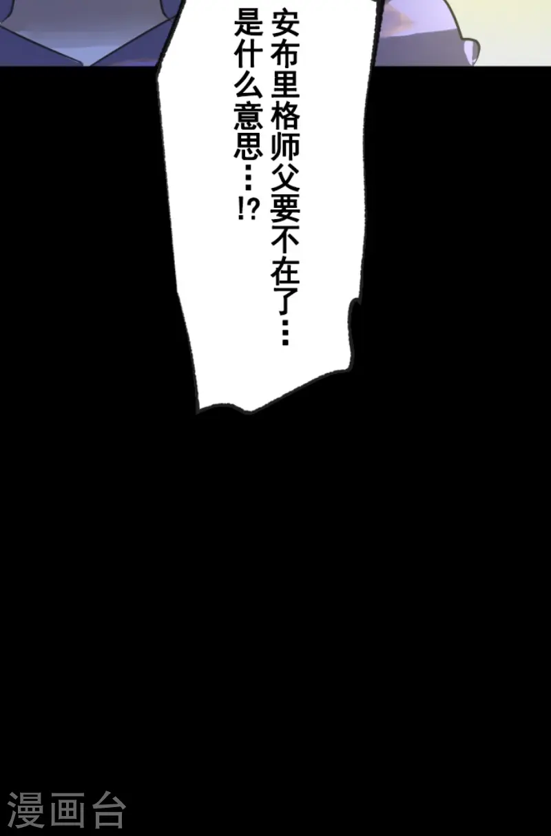 第222话 艾尔的条件55