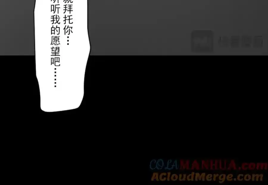 第320话 莉迪的请求80