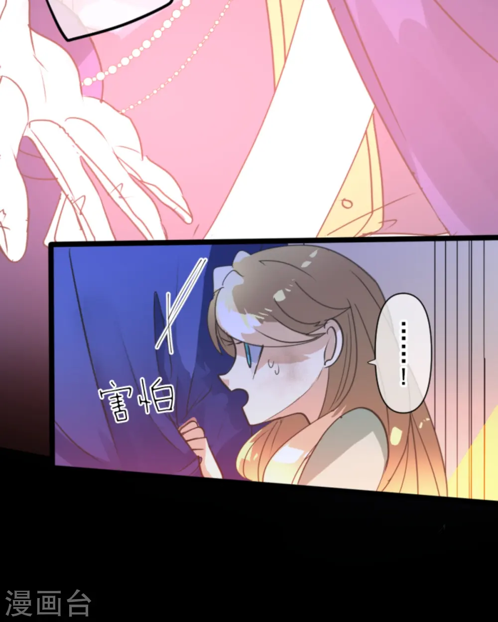 第249话 背叛54