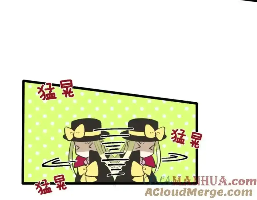 第317话 玛林的危机72