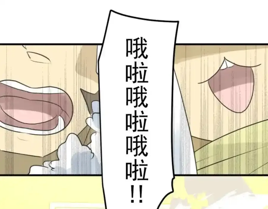 第312话 天才与废物181