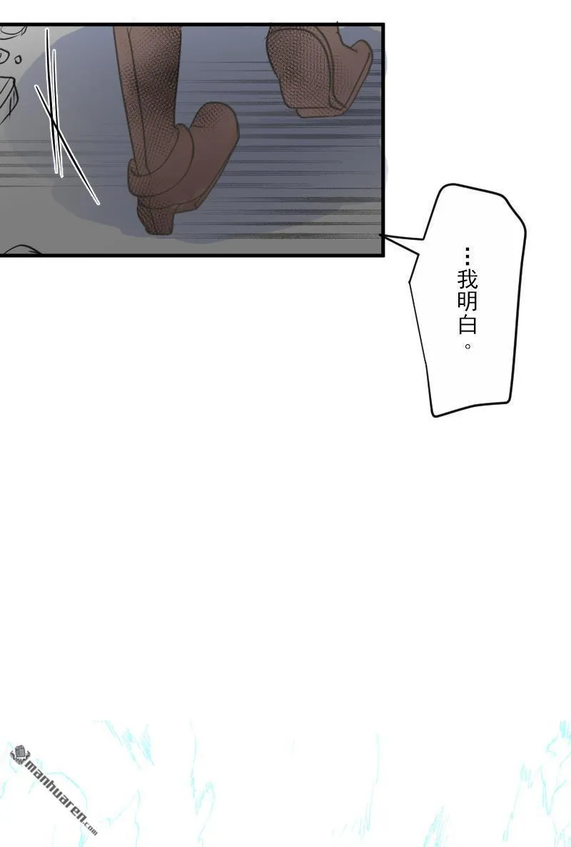 第326话 先行一步21