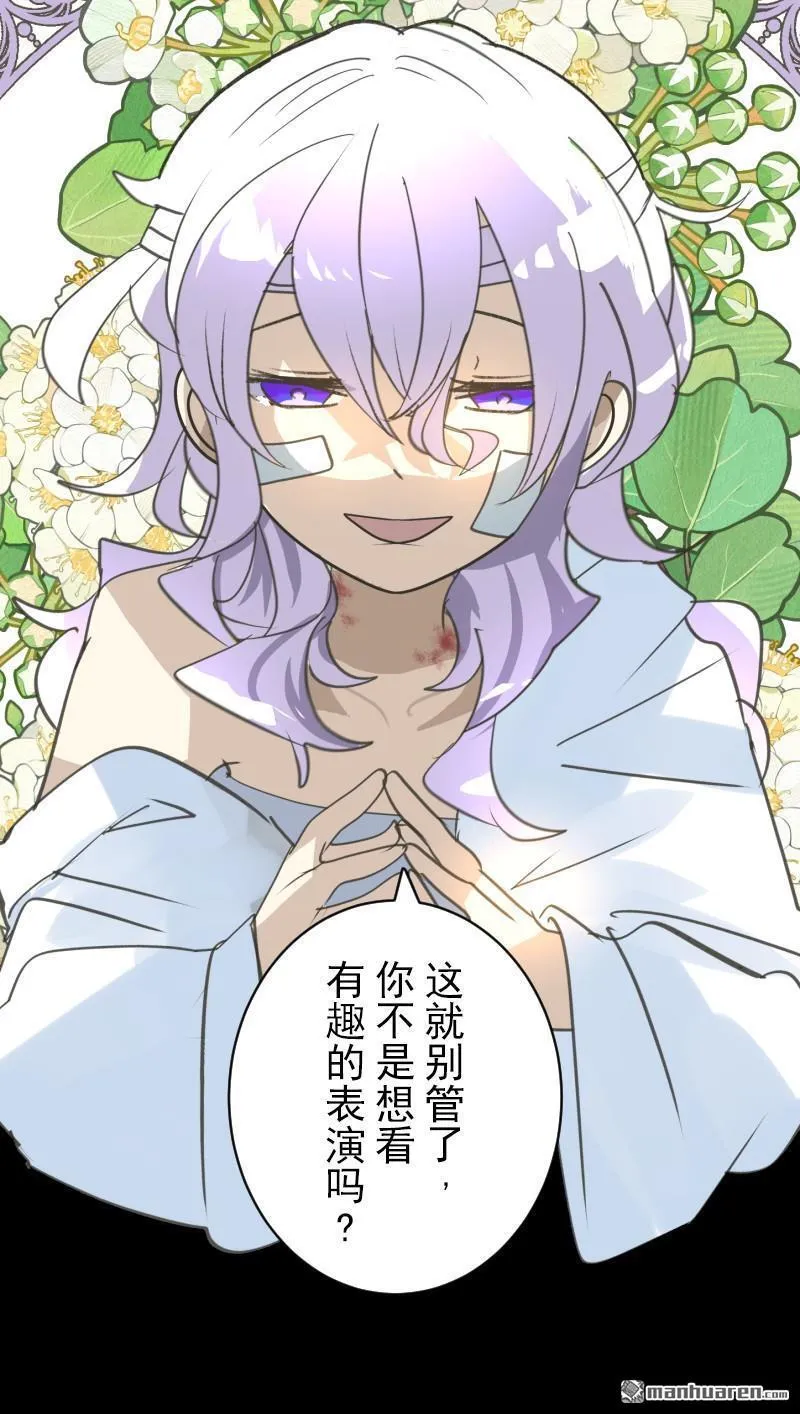 第327回 过去篇4329