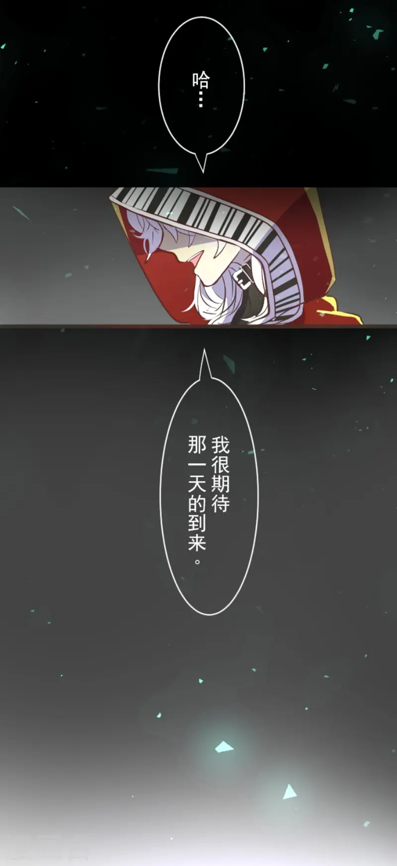 第48话 学期结束11