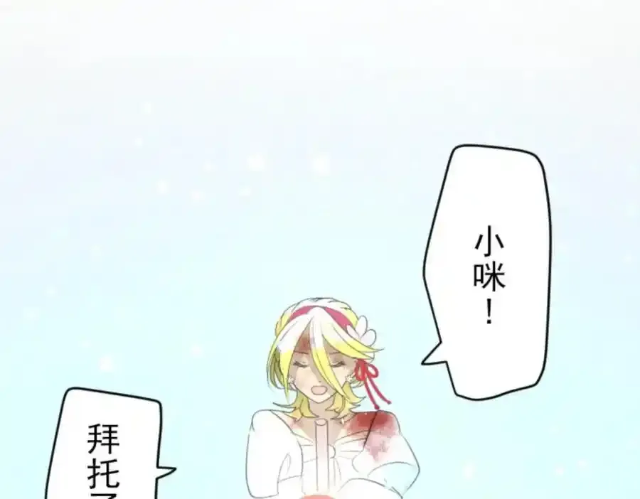第313话 天才与废物285