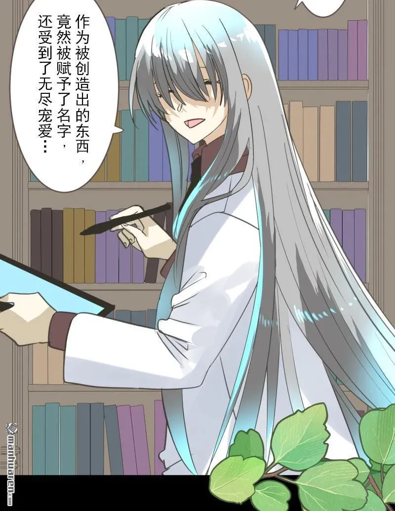 第337回 过去篇448