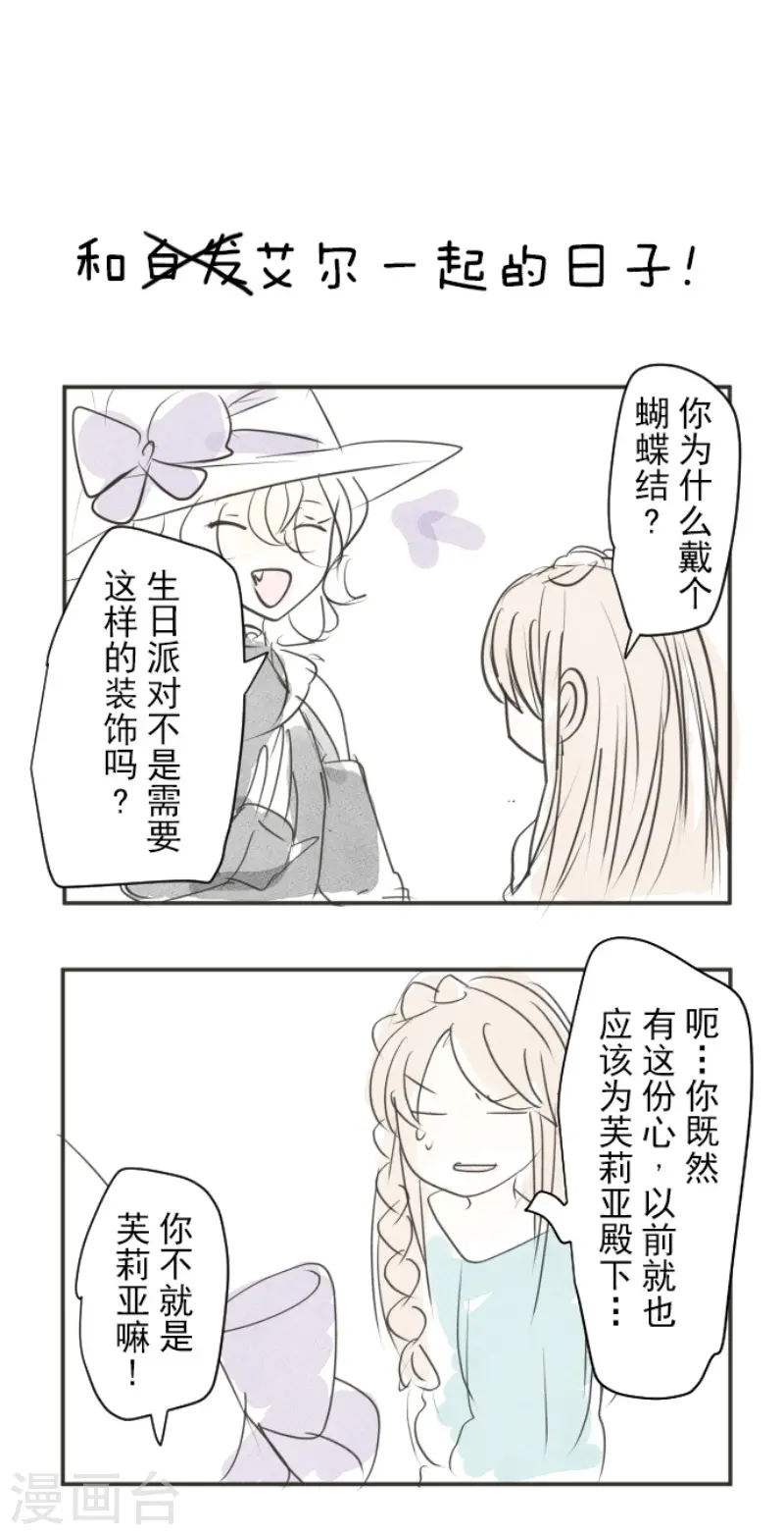 第200话 新学期开始41