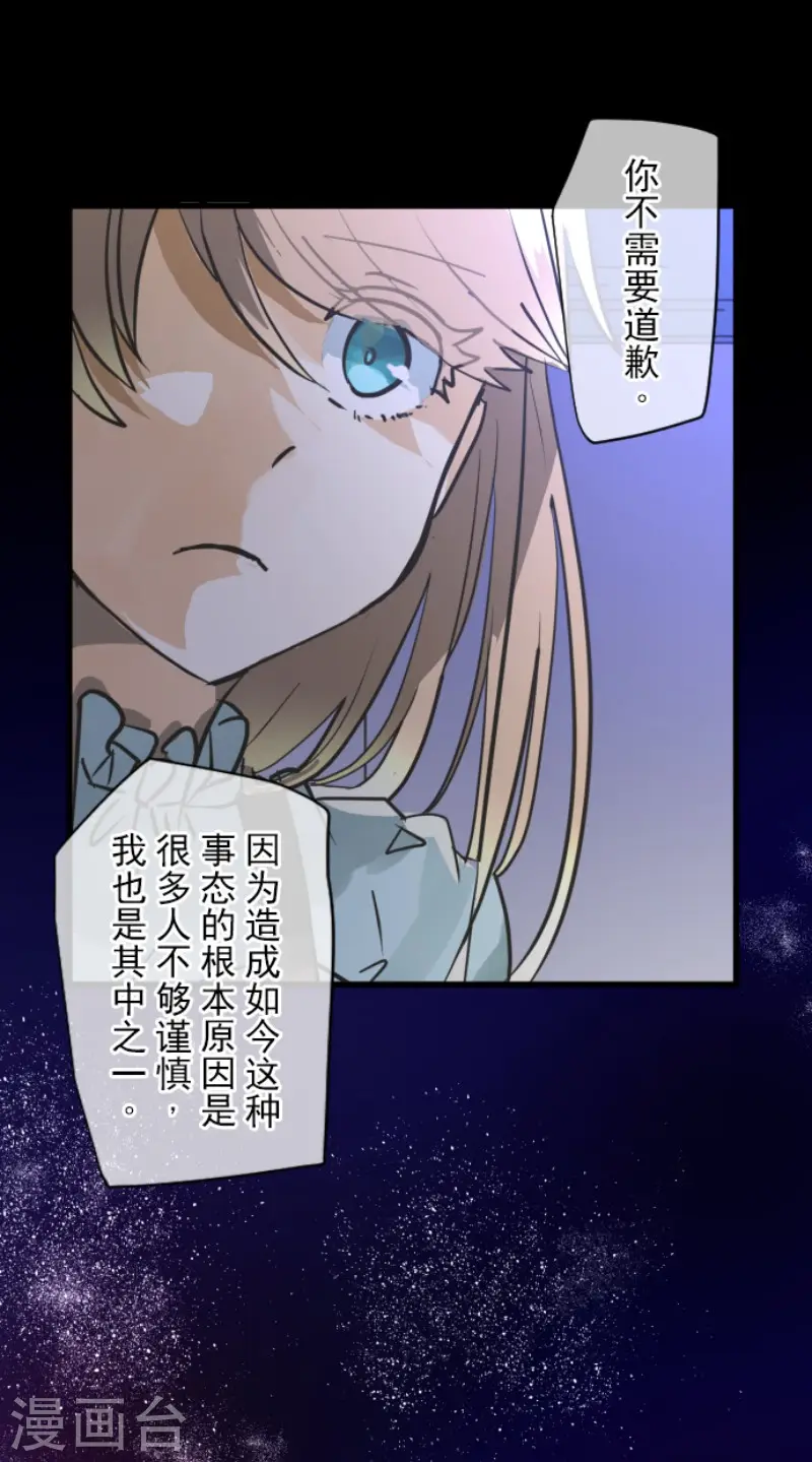 第147话 过去篇2114