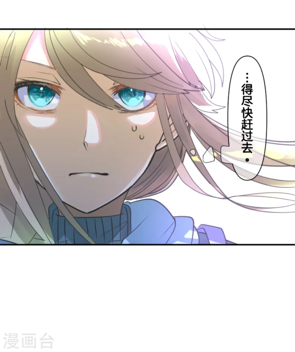 第262话 塔菲？5