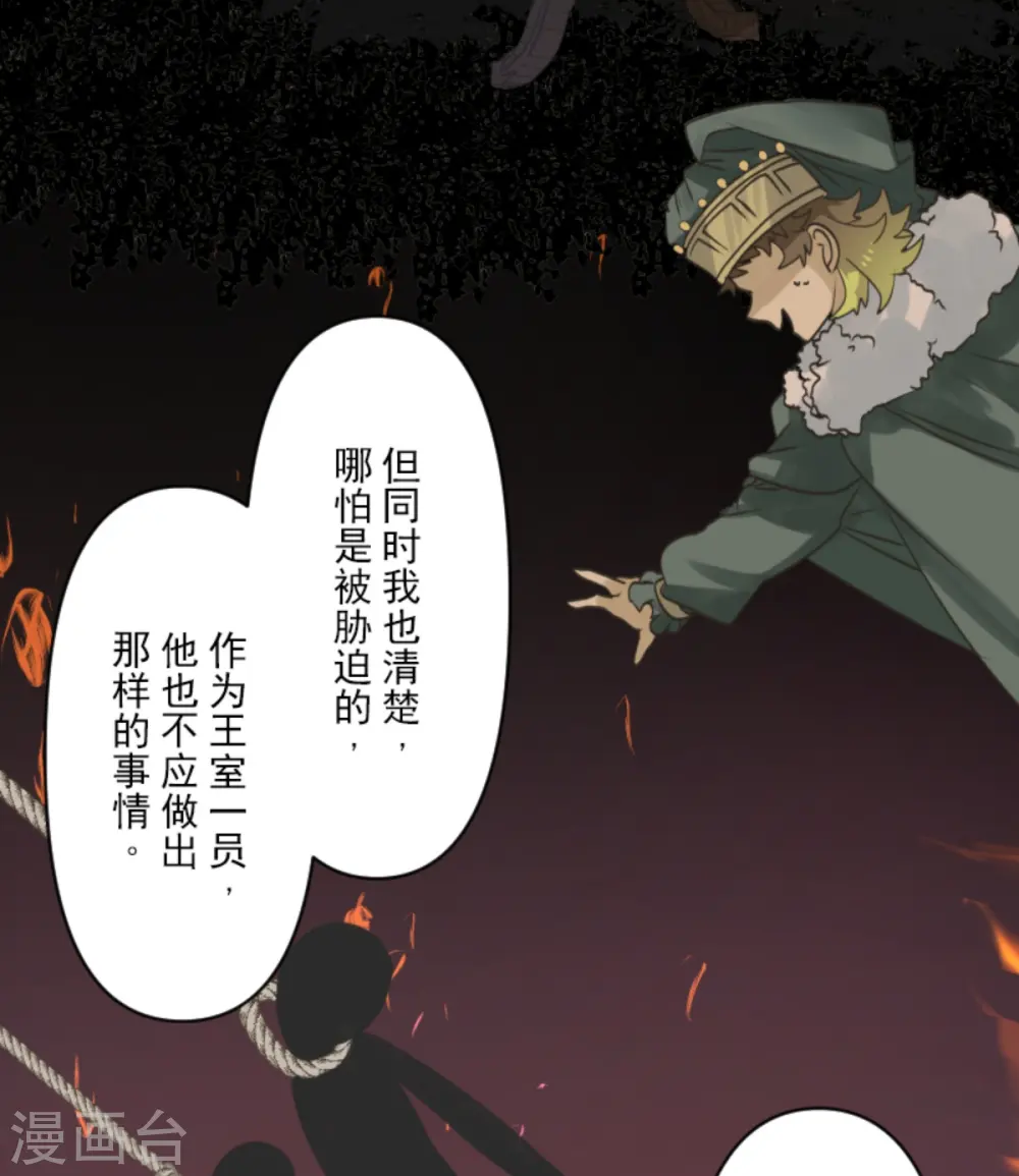 第273话 决斗临近5