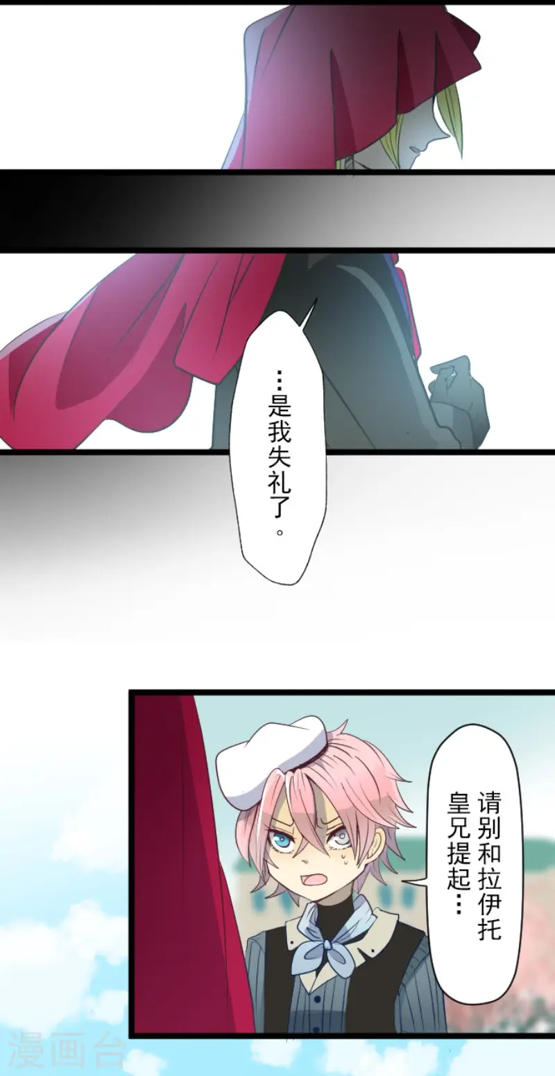 第60话 骑士团成立6