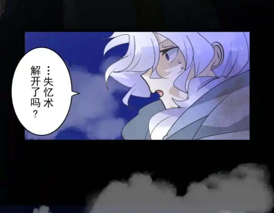 第324话 扭曲的愿望110