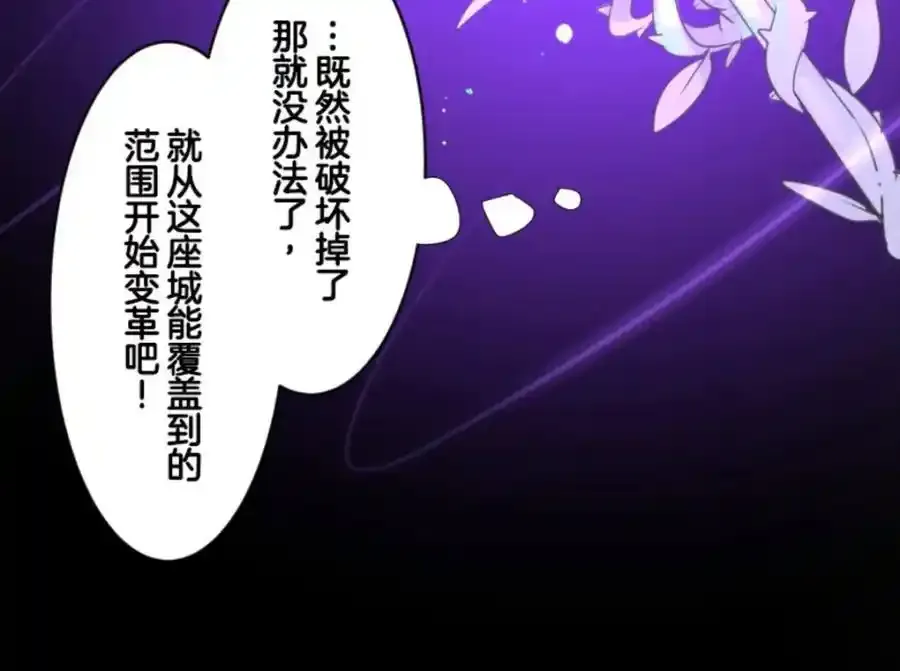 第316话 战前布置219