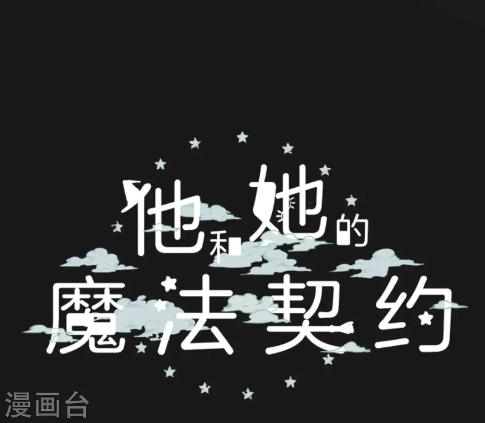 第6话 情报10