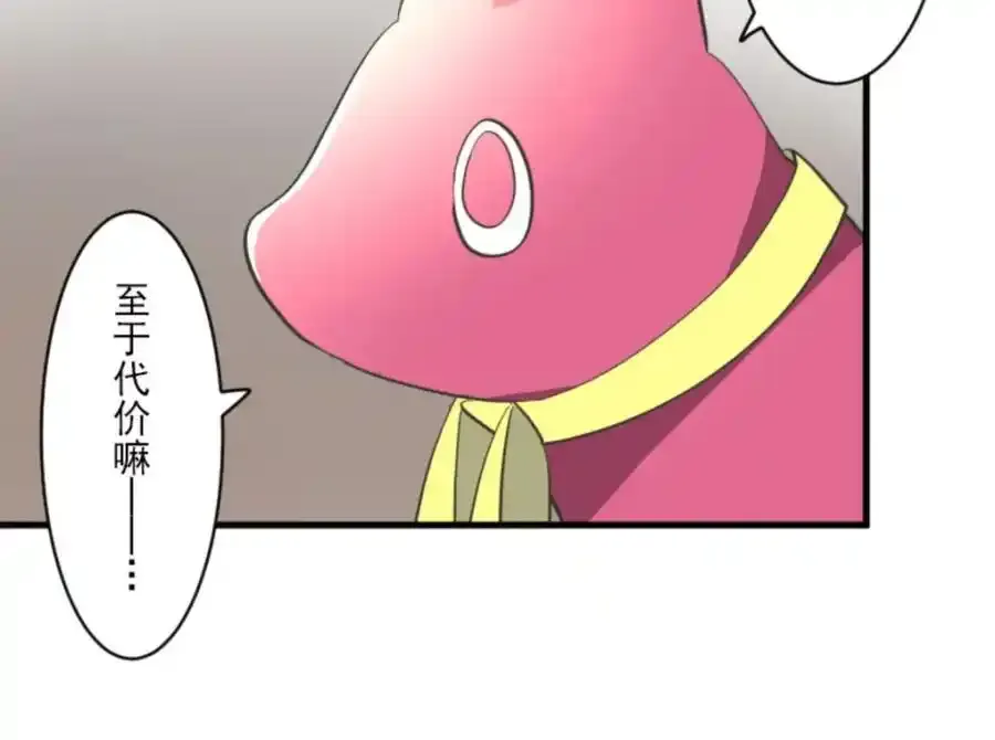 第313话 天才与废物227