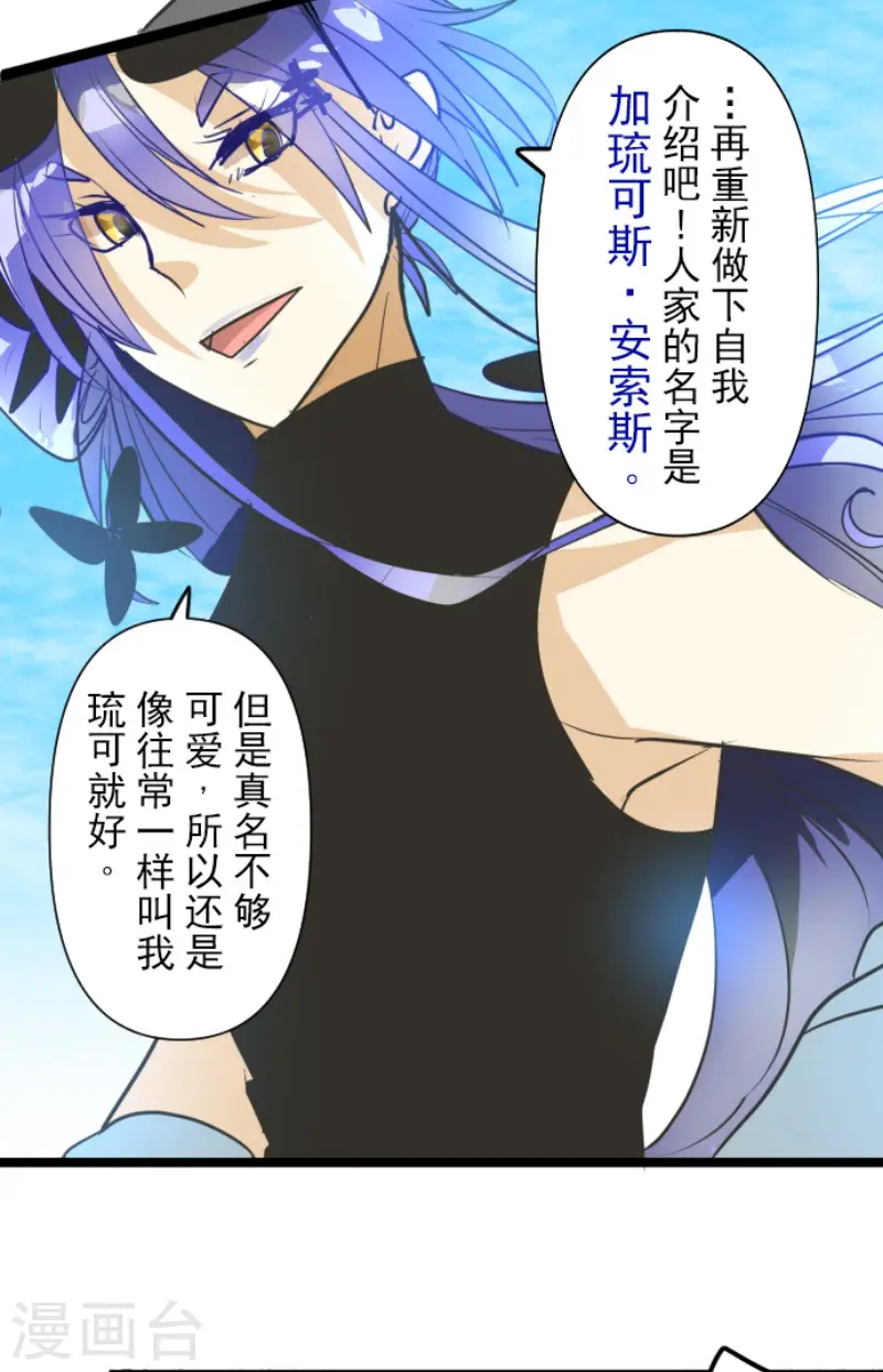 第158话 展翅高飞48