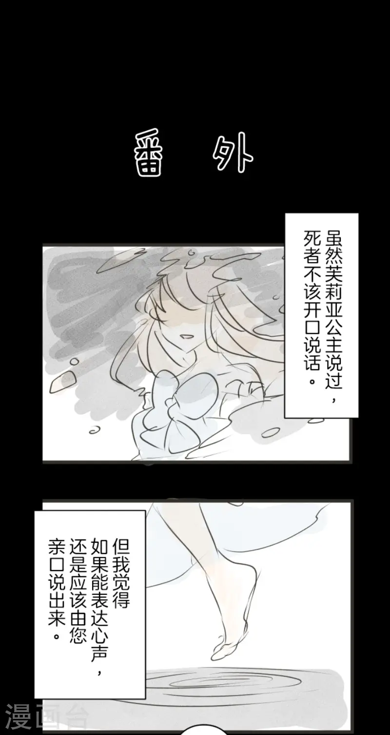 第217话 大笨蛋54