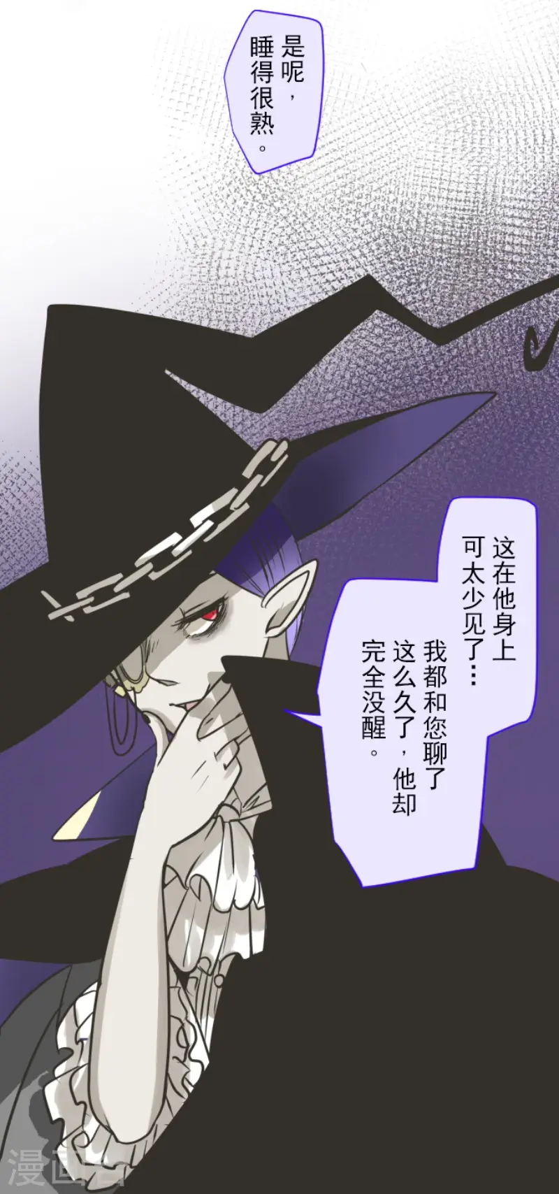 第173话 过去篇2414