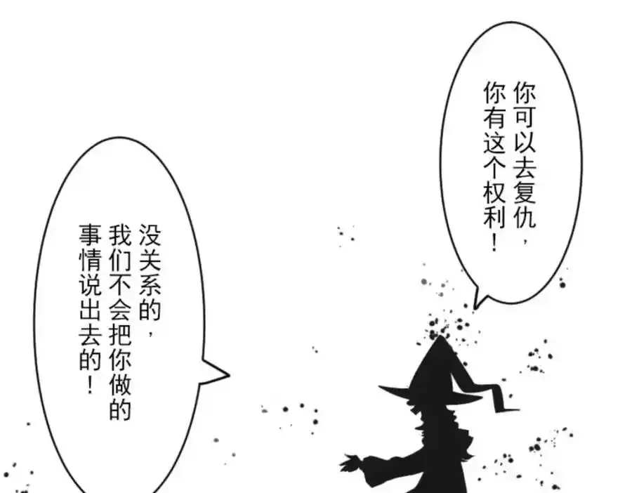 第301话 两种方式109