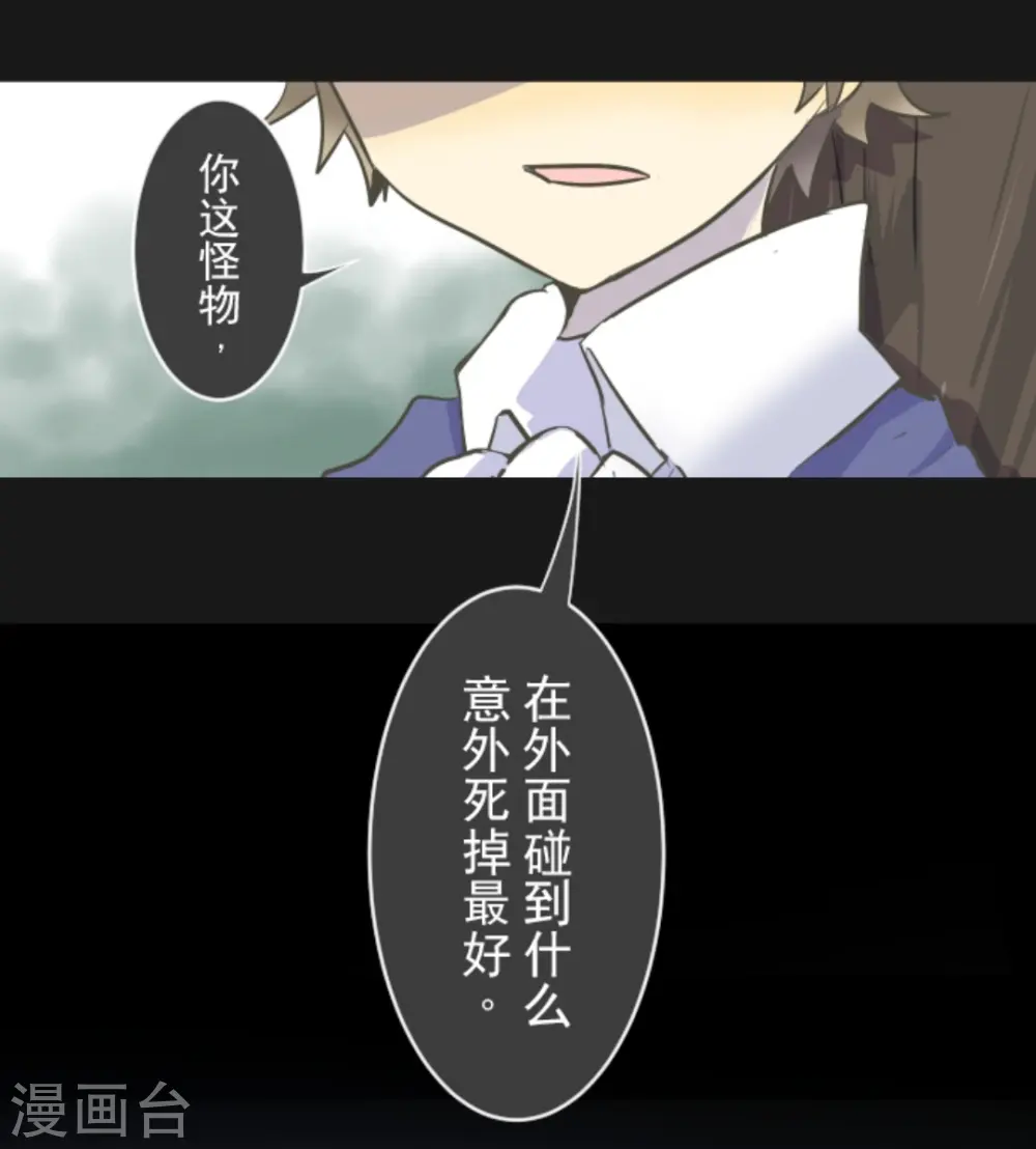 第11话 过去篇15