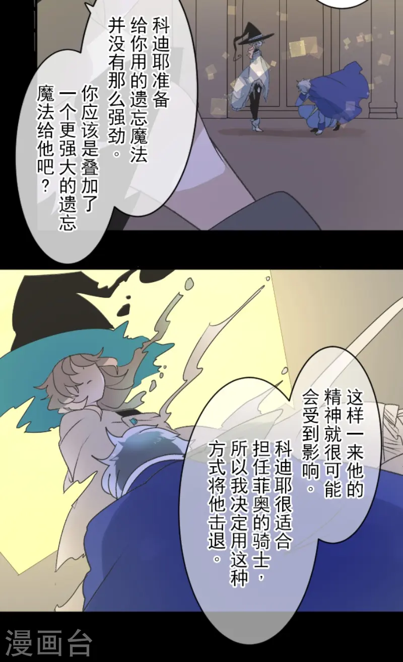 第237话 跟踪240