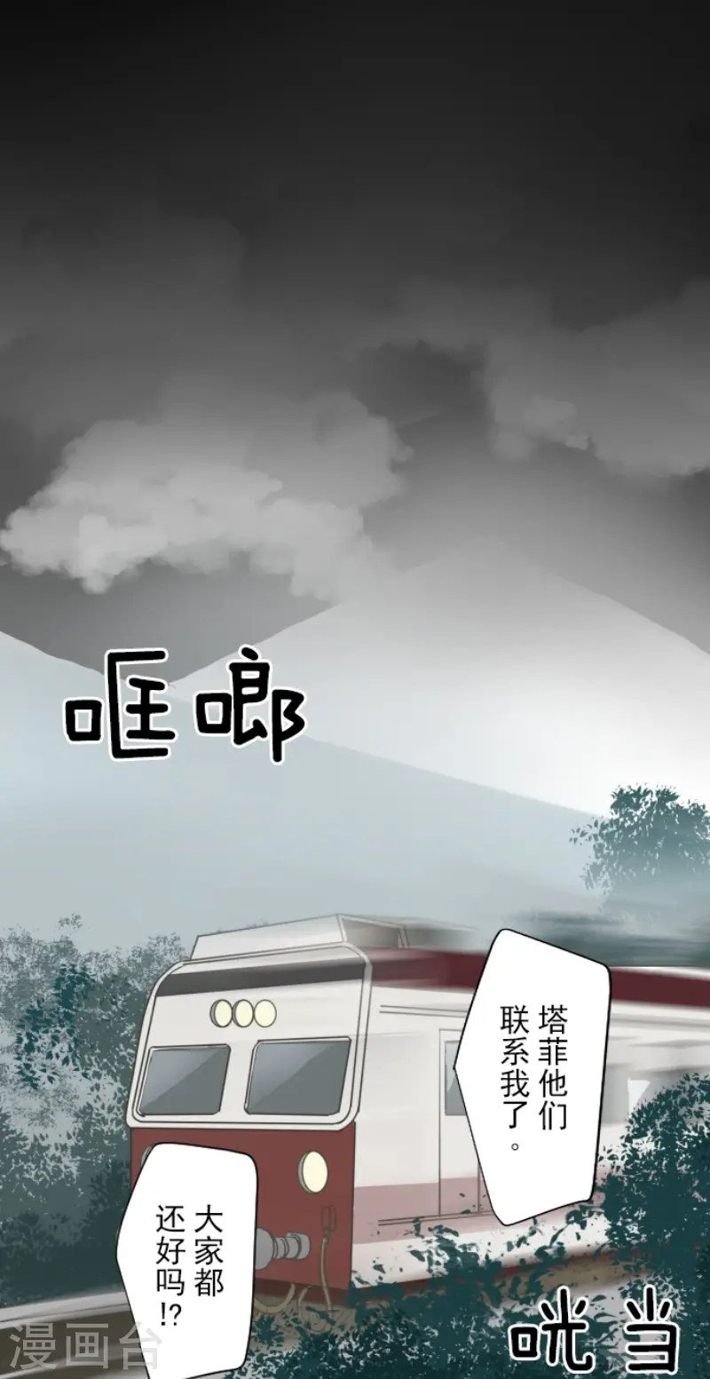 第175话 序曲146