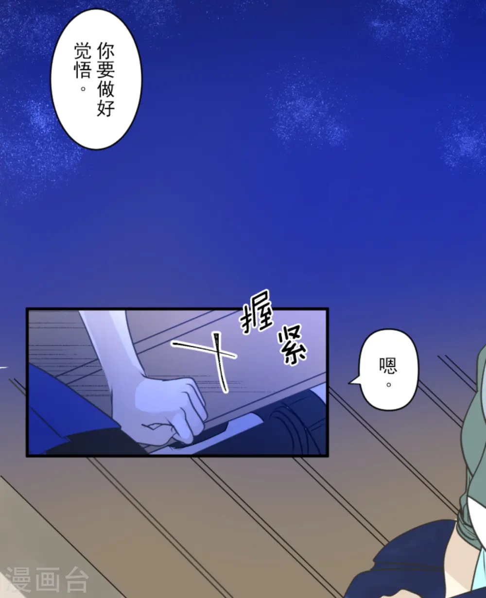 第273话 决斗临近16