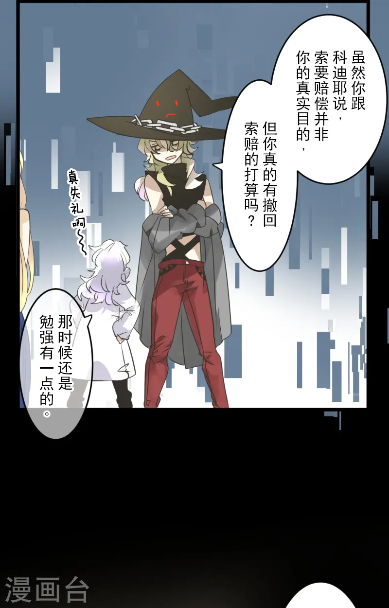 第246话 国王的选择5