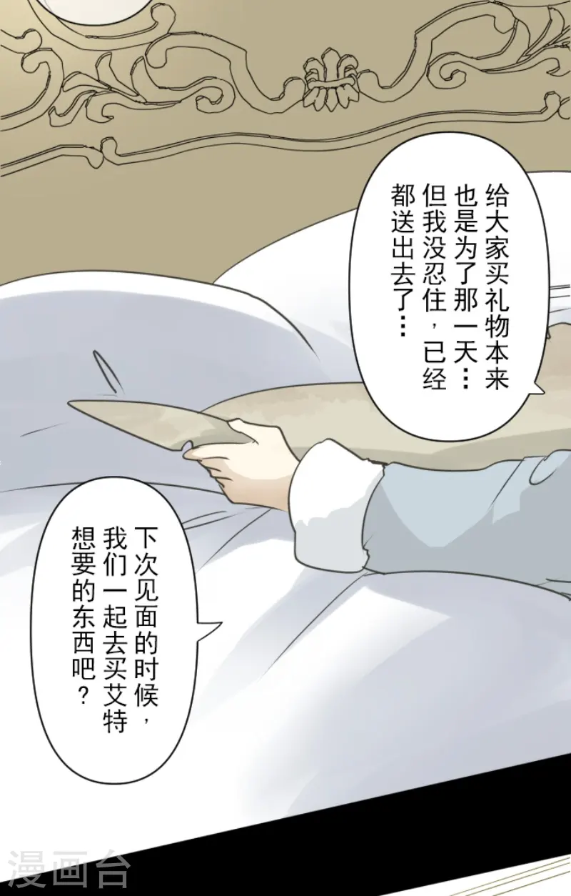 第236话 跟踪127