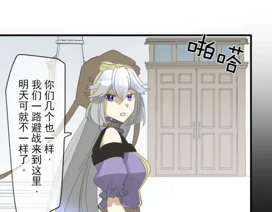 第304话 到达帝都94