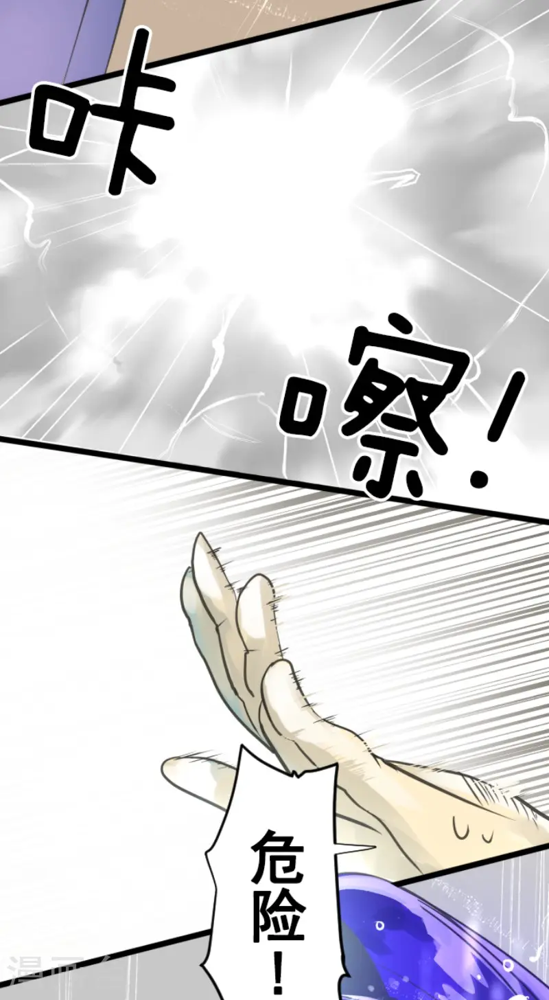 第127话 深海的女神28