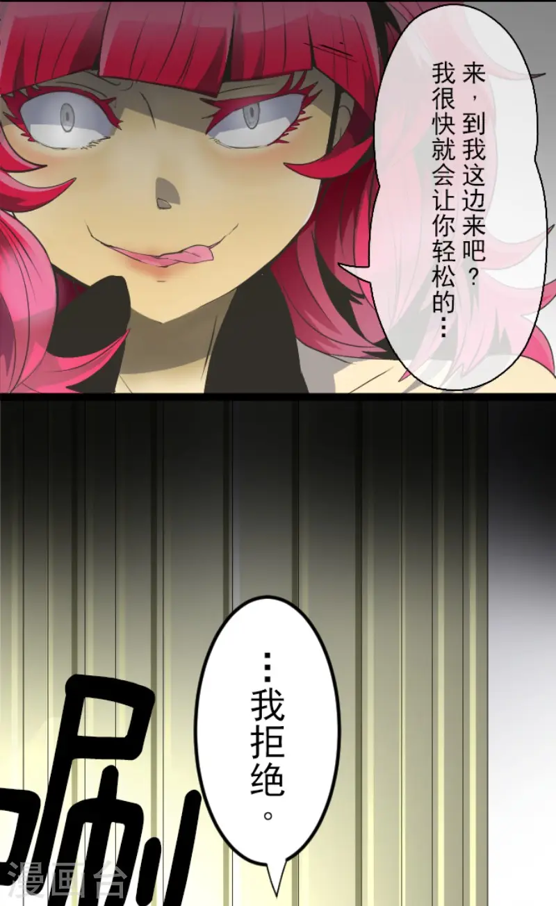 第73话 简易召唤23