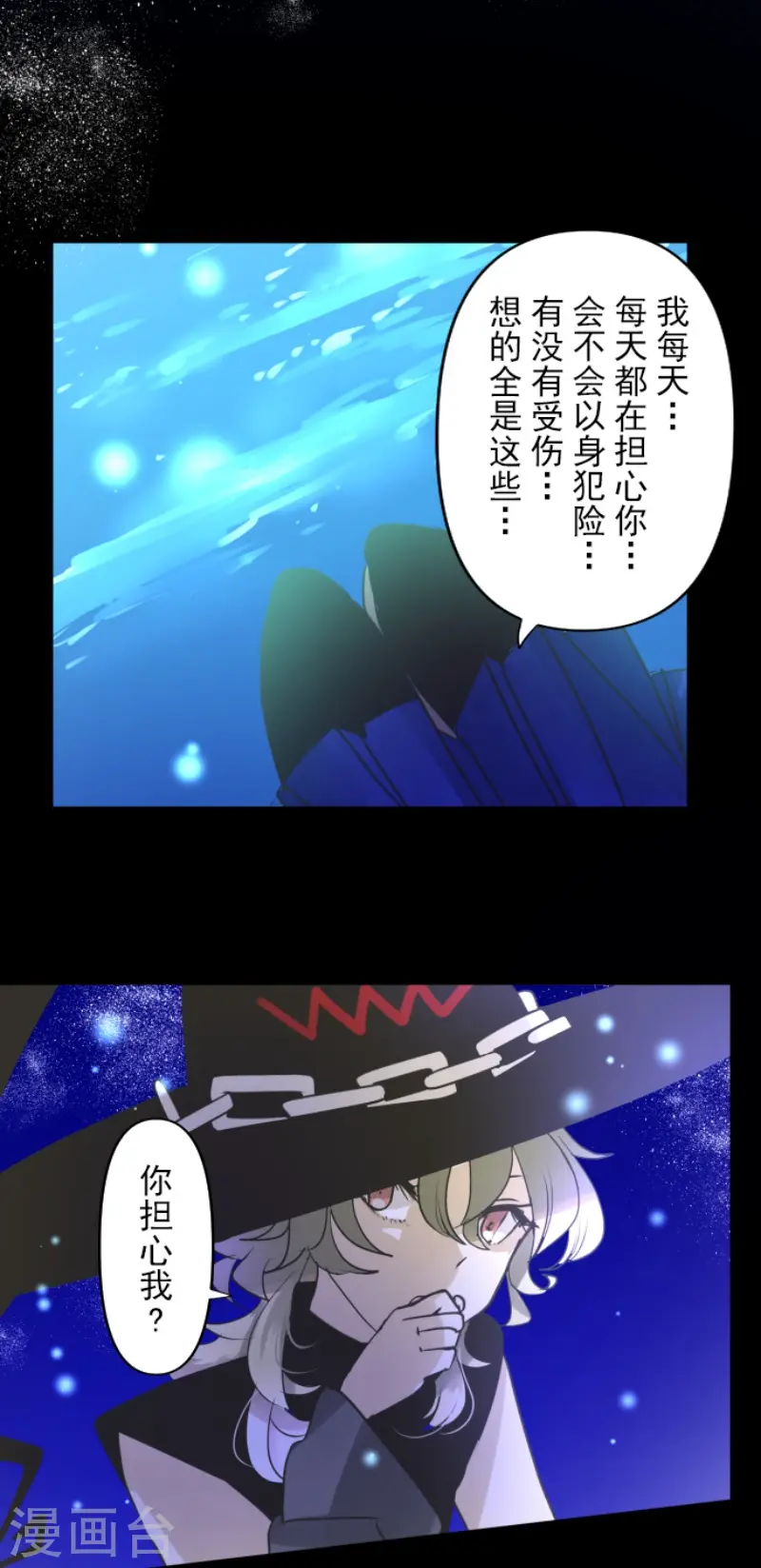 第217话 大笨蛋28
