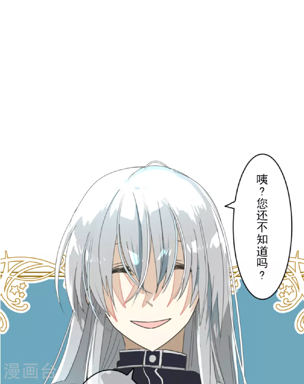 第299话 皇帝要结婚0