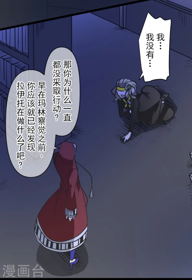 第180话 独唱・勿忘草38