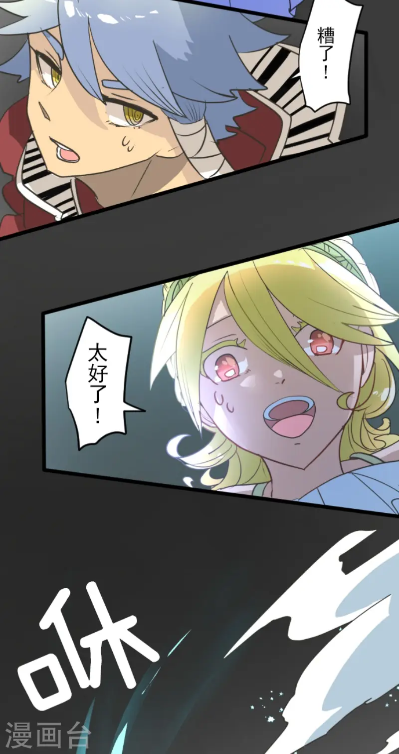 第211话 耻辱328
