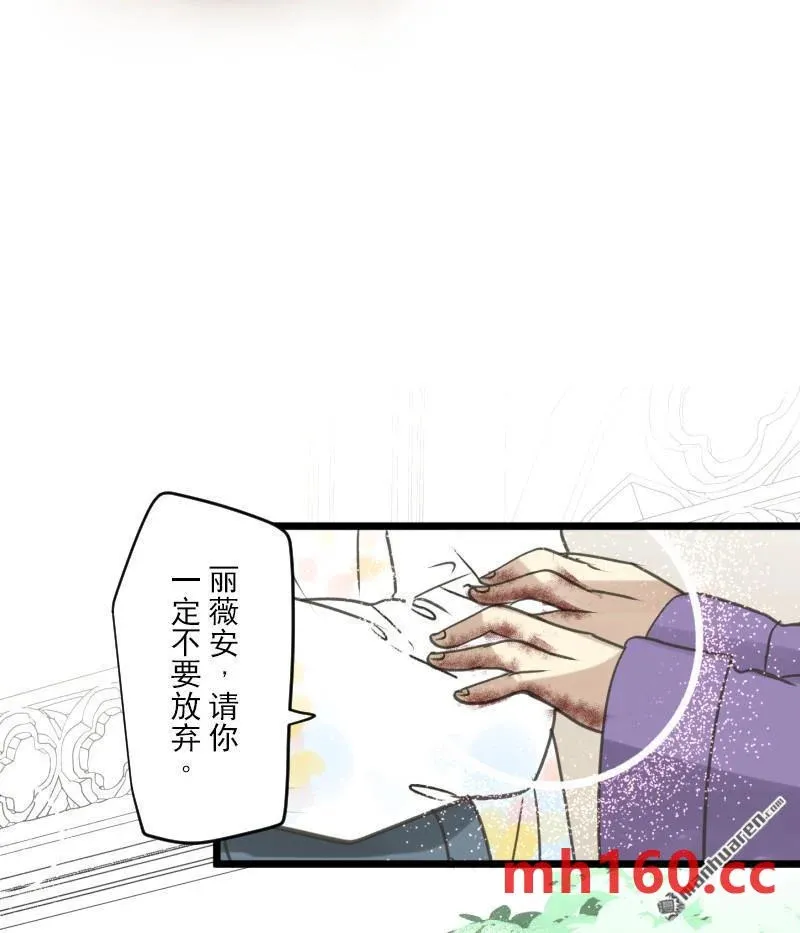 第331回 深渊之城131