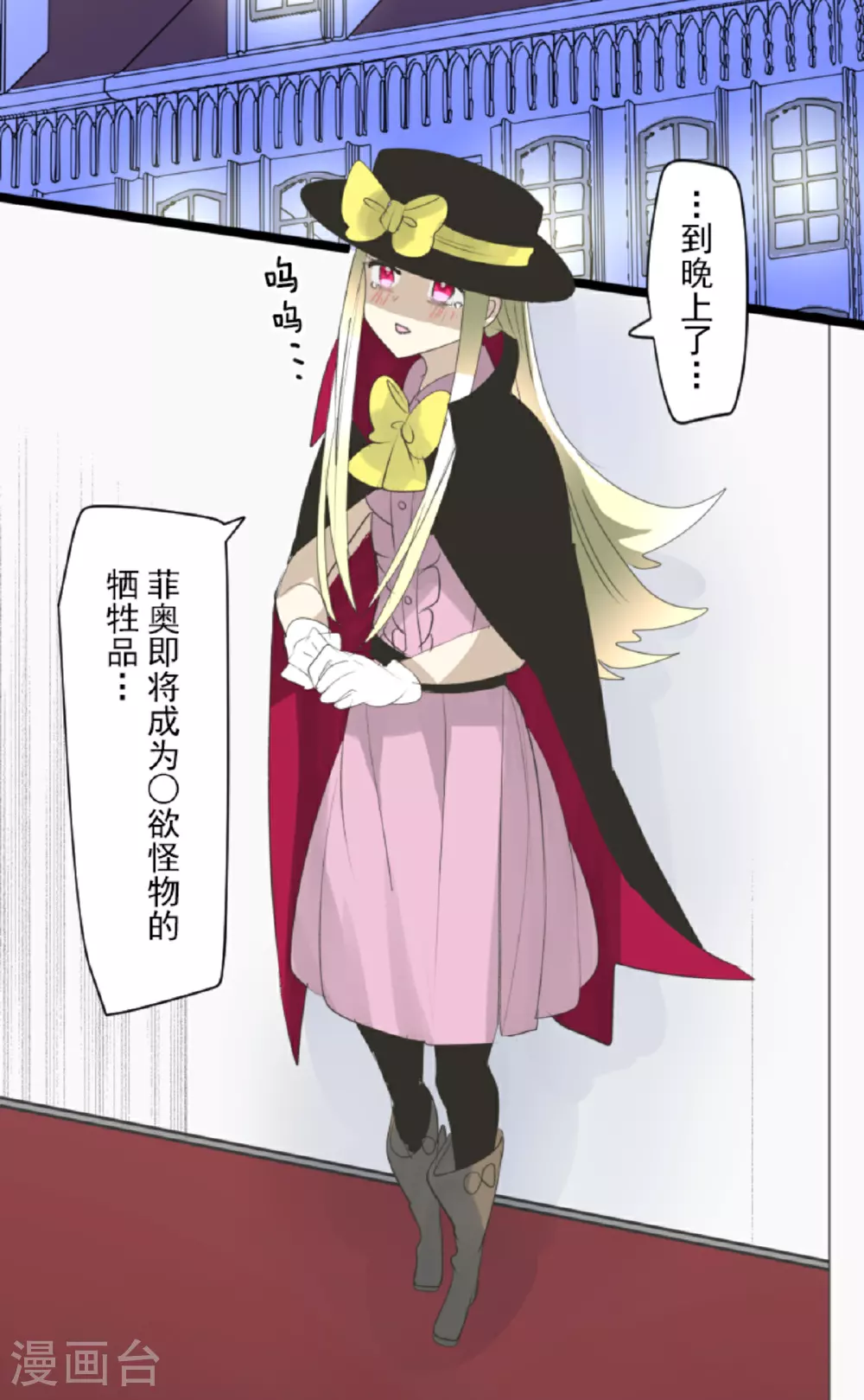 第300话 后宫之花51