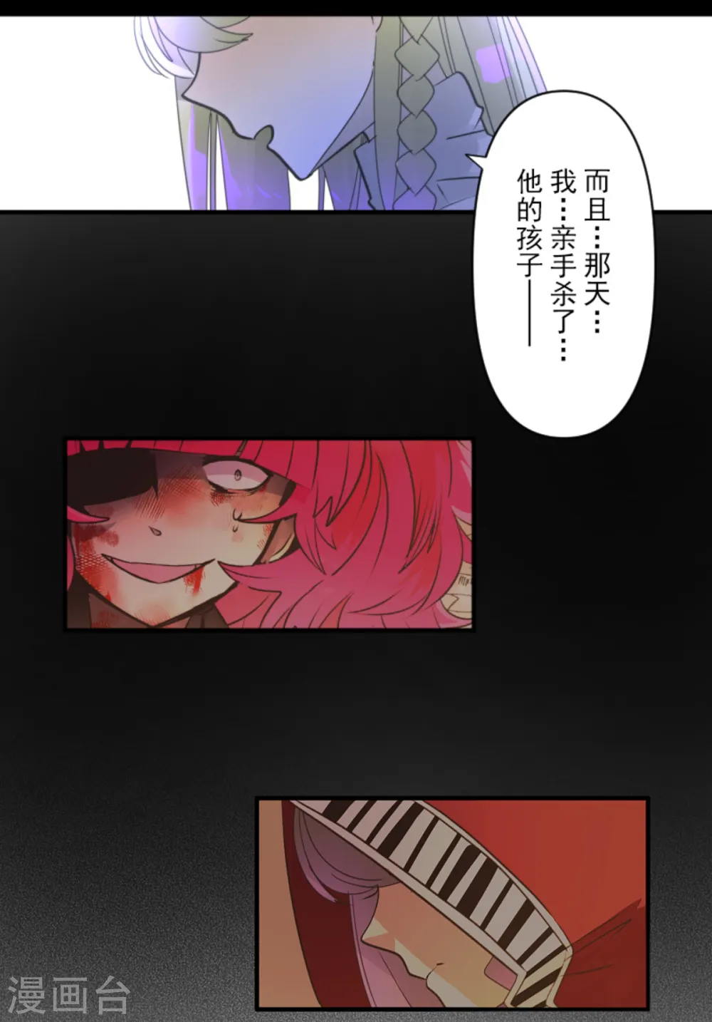 第272话 强者的定义27