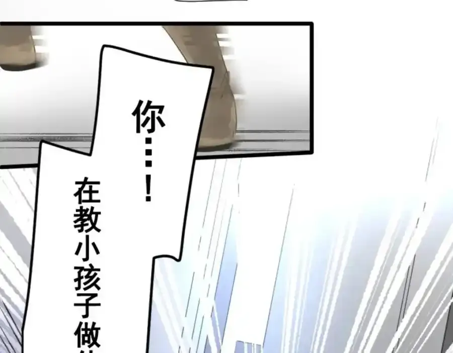 第301话 两种方式62