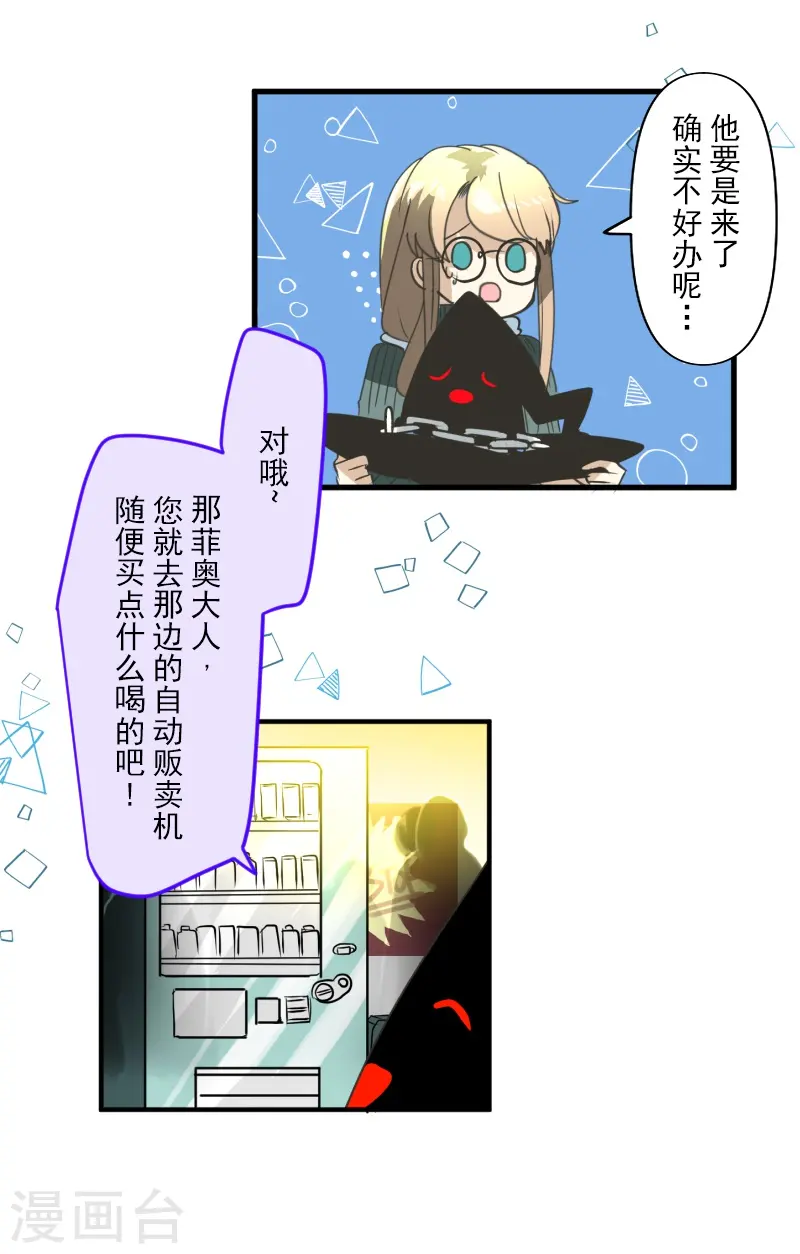 第258话 令人生厌19