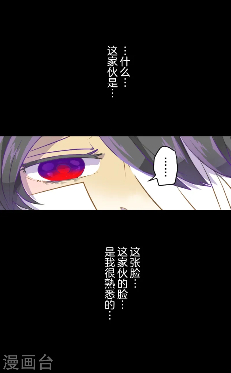 第39话 各自为战31