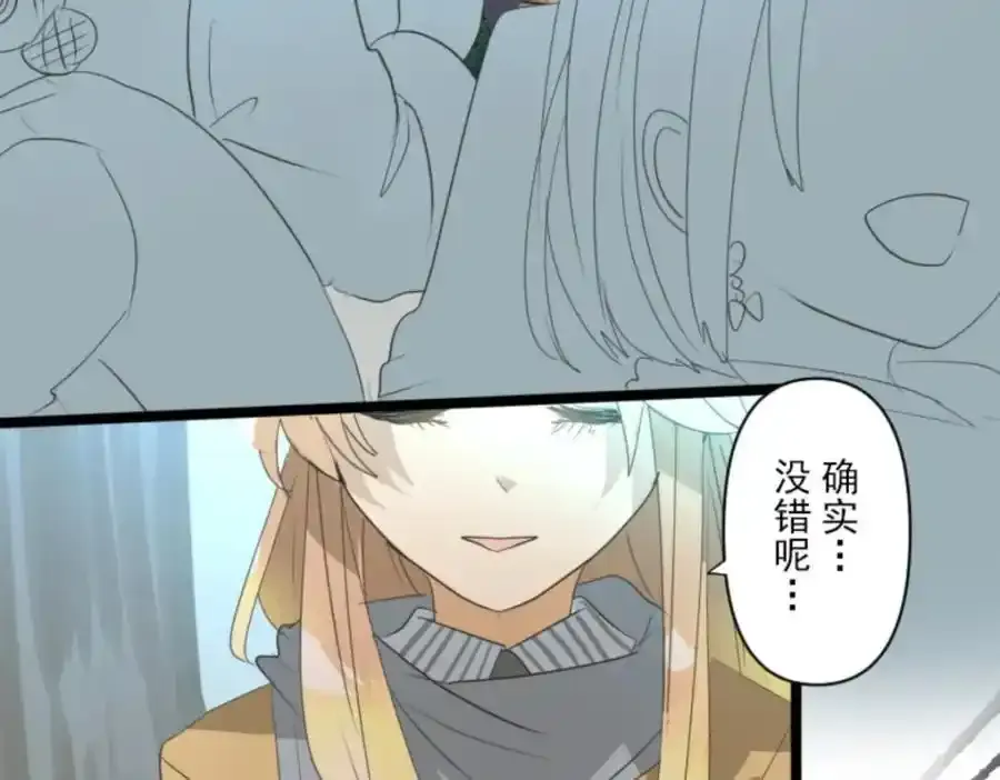 第301话 两种方式43