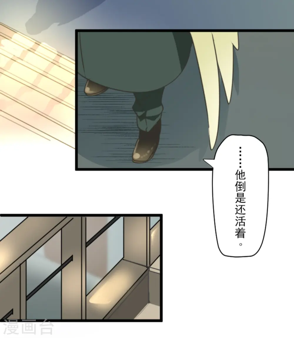 第265话 命悬一线21