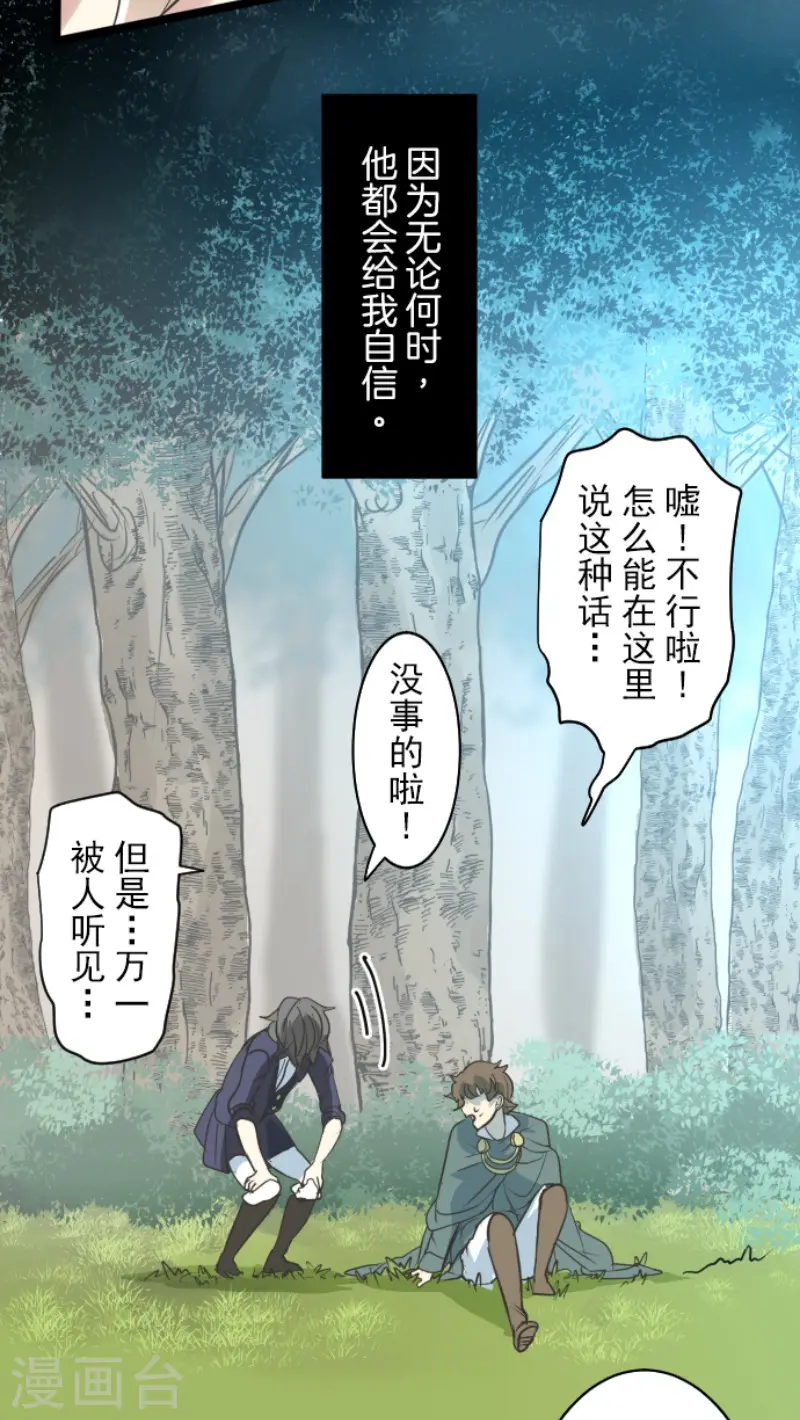 第198话 过去篇279